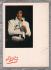 Elvis: The Legend Still Lives! - The Official Fan Club Memorial Issue - 1979 - `ELVIS-The Movie` - Published by The Official Elvis Presley Fan Club