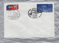 Independent Cover - Rinteln Philatelists Association & 40 Years of Bremen - 20-5-89 & 29.5.89..` Double Pictorial Marks - 40th Anniversary of Council of Europe & 3rd Direct Elections to European Parliament Stamps Issued in 1989 