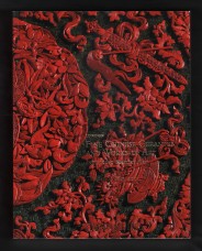 Christie`s - Auction Catalogue - `Fine Chinese Ceramics and Works of Art.....` - London - Tuesday 15th May 2007