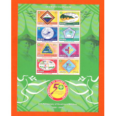 Maldives - 6 Stamp Miniature Sheet - `50th Anniversary Of Scouting in Maldives` Issue - 2007 - Mint Never Hinged