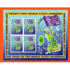 Nevis - 4x$3 Block of Stamps Miniature Sheet - `100 Years of the World Scout Movement - 21st World Jamboree` Issue - 2007 - Mint Never Hinged