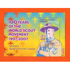 Palau - Single Stamp Miniature Sheet - `100 Years Of The World Scout Movement 1907-2007 - 21st World Jamboree` Issue - 2007 - Mint Never Hinged