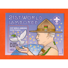 Guyana - Single Stamp Miniature Sheet - `Centenary of World Scouting - 21st World Jamboree` Issue - 2007 - Mint Never Hinged