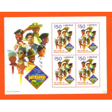 Liberia - 4x$50 Block of Stamps Miniature Sheet - `100 Years of World Scouting - 21st World Scout Jamboree - Scout Mondial` Issue - 2007 - Mint Never Hinged