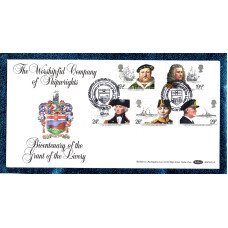 Benham - FDC - 16th June 1982 - `The Worshipful Company of Shipwrights` Cover - BOCS (2)12 - First Day Cover