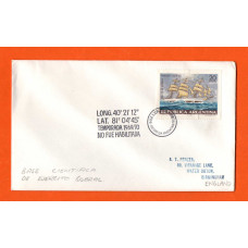 Argentine Antarctic - Base Ejercito De Sobral - Long/Lat Postmark - Single Frigate `Libertad` Stamp
