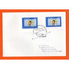 Independent Cover - `Air Niuglini Coral Sea Air Classic 14 June 1980 Wolongong Airport 2527` - Postmark - 2x 20c Australia Day Margin Stamps
