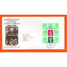 Royal Mail - FDC - 19th May 1982 - `£4 Book of Stamps and Story of Stanley Gibbons` - Addressed First Day Cover