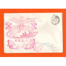 Naval Cover - `Portsmouth And Southsea 25 AU 70` Port of Call Postmark  - `J.MSDF DD-165 KIKUZUKI` Rubber Stamp Cachet
