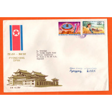 1981 North Korean Symposium of Non-Aligned Countries Cover - With 10 Chon and 50 Chon Stamps From 1981 - Pyongyang Postmark