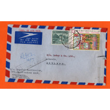 Airmail Envelope - `Pathantooly N.R.O 26 JUL 69 Chittagong` Postmark + Frank - 1961 50paisa Local Motives & 1969 1r 5th Anniversary of RCD Stamps