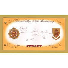 Jersey Post - 1977 - Victoria College 125th Anniversary - 4 Stamp Presentation Pack - Designed by R. Granger Barrett