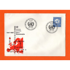 20 Years European Economic Commission Cover - `1947-1967 Nations Unis Commission Economique Pour L`Europe 1200 Geneve 12-4-67` - Postmark - Single 50c Swiss Stamp