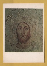 `Assisi - Basilica of St Francis - `The Creator`` - Postally Unused - Franciscan Publishing House Postcard.