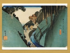`Hiroshige - Mountainous Landscape with Creek by Ichiyusai Hiroshige` - Postally Unused - Vontobel Postcard.