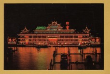 `Jumbo Floating Restaurant - Hong Kong` - Postally Unused - Jumbo Floating Postcard.