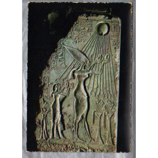 `Relief of King Akhnaton and Queen Nefertiti` - Cairo - Postally Unused - K,Lembelet Postcard