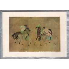 `A Game of Polo (Detail) - Li Lin` - Victoria and Albert - Postally Unused - Gallery Postcard