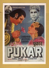 `Bollywood Bonanza - PUKAR - Bollywood Popular Indian Cinema` - Postally Unused - Boomerang Media Postcard.
