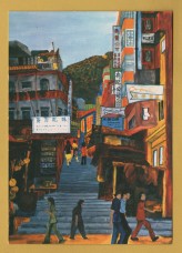 `LADDER STREET, Hong Kong Island by Tsang Suet Pong` - Postally Unused - Artist Postcard.