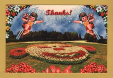 `Thanks!, design by Ken Brown` - Postally Unused - Ken Brown Cards Postcard.