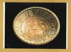 `Raqqada Museum - Kairouan - Metallic-Gloss painted Dish` - Postally Unused (although message written to rear) - Museum of Islamic Arts Postcard.