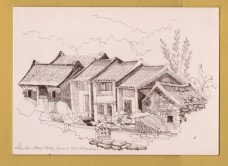 `Hong Kong - Shatin, Hong Kong by Charles D.Hoeppner` - Postally Unused - City Museum & Art Gallery Postcard.