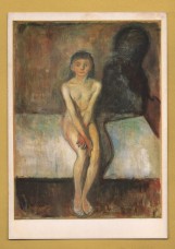 `Puberty by Edvard Munch` - Postally Unused - Norwegian Art Production Postcard.