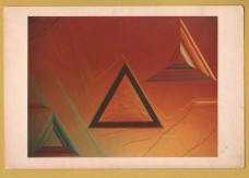 `Unknown Title by Unknown Artist` - Postally Unused - Unknown Producer