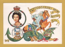 `No.351 Falkland Islands - 150th Anniversary of British Rule, 1833-1983`- Postally Used-1982 - Beric Tempest Postcard.