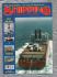 Shipping - Today and Yesterday - March 2001 - No.133 - `Warships of Yesterday` - HPC Publishing
