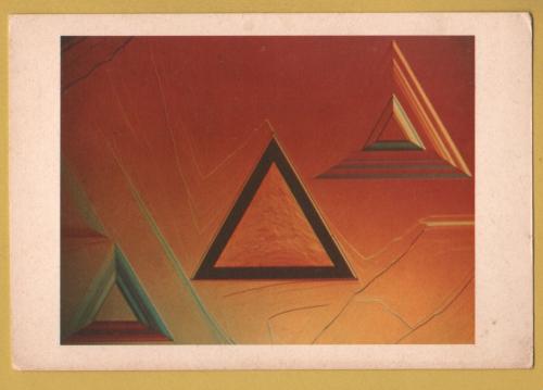 `Unknown Title by Unknown Artist` - Postally Unused - Unknown Producer