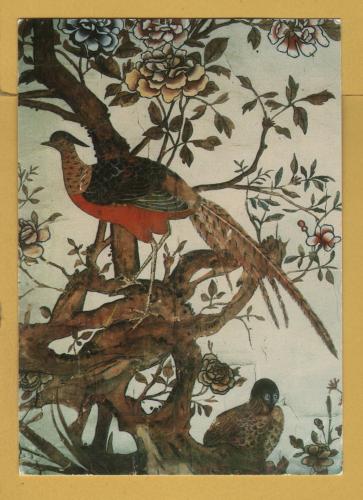 `Detail of Chinese Wallpaper - Ightham Mote` - Postally Used-1986 - National Trust Postcard.