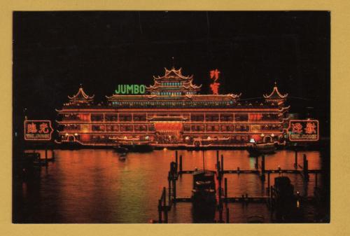`Jumbo Floating Restaurant - Hong Kong` - Postally Unused - Jumbo Floating Postcard.