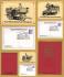 `Post Office Historical Transport - 3 x F.D.I Postcards - Set 4` - Postally Used-1982 - South Eastern Postal Region Postcards.