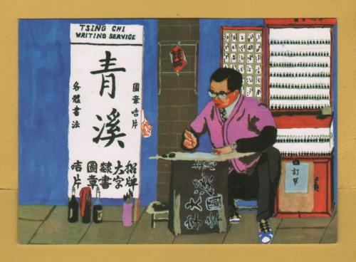`STREET LETTER WRITER, Hong Kong by Lau Po Ping ` - Postally Unused - Artist Postcard.