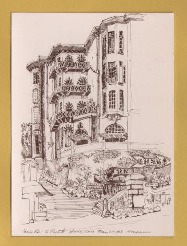 `Hong Kong - A Building in Caine Road, Hong Kong by Charles D.Hoeppner` - Postally Unused - City Museum & Art Gallery Postcard.