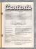 Enjoying MG - Vol.1 No.10 - October 1981 - `MG Magnette` - Published by MG Owners Club