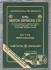 NTG Motor Services Ltd - T&Y Type Parts Catalogue - `The International MG Specialists` - September 1981