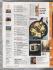 Good Food Magazine - October 2016 - `Smoky Cod & Chorizo Pie` - BBC Magazines