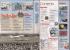 Aeroplane Magazine - Vol.37 No.7 Issue No.435 - July 2009 - `The Handley Page Victor` - IPC Media Ltd