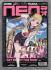  NEO - Issue No.90 December 2011 - `Vampire Bund` - Published by Uncooked Media Ltd
