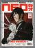  NEO - Issue No.91 December 2011 - `Flip Cover Issue` - Published by Uncooked Media Ltd