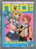  NEO - Issue No.93 February 2012 - `Fairy Tail 2012: The End is Not Nigh` - Published by Uncooked Media Ltd