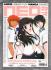  NEO - Issue No.94 March 2012 - `Shoujo Specials` - Published by Uncooked Media Ltd