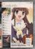  NEO - Issue No.94 March 2012 - `Shoujo Specials` - Published by Uncooked Media Ltd