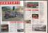 Classic Cars Magazine - July 1993 - Vol.20 No.10 - `Jaguar,Rapier,Alfa,Corsair & MG Compared` - Published by IPC Magazines