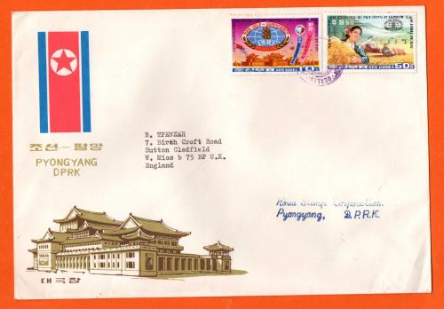 1981 North Korean Symposium of Non-Aligned Countries Cover - With 10 Chon and 50 Chon Stamps From 1981 - Pyongyang Postmark
