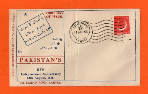 Pakistan FDC - `Pakistan Day 14 AUG 56 Lahore` Postmark - Single 2a 9th Anniversary of Independence Stamp - First Day Of Issue