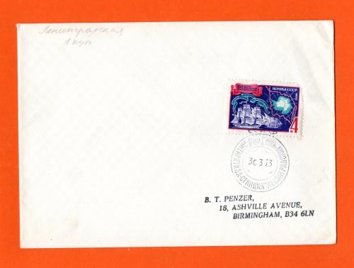 U.S.S.R Cover - Antarctic Postmark - Posted 30th March 1973 - 1970 150th Anniversary of Bellinsgauzen and Lazarev's Antarctic Expedition 4 Kopek Stamp
